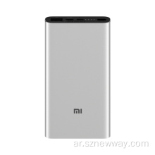 Xiaomi MI Power Bank 3